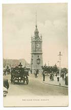 Clocktower  | Margate History
